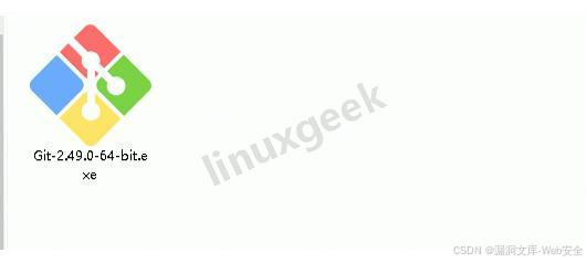下载完成后的 Git for Windows 安装程序